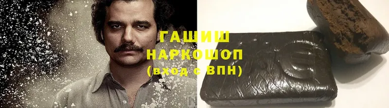 цены   Динская  блэк спрут вход  ГАШ Изолятор 