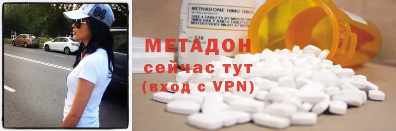 гидра зеркало  Динская  Метадон methadone  закладки 